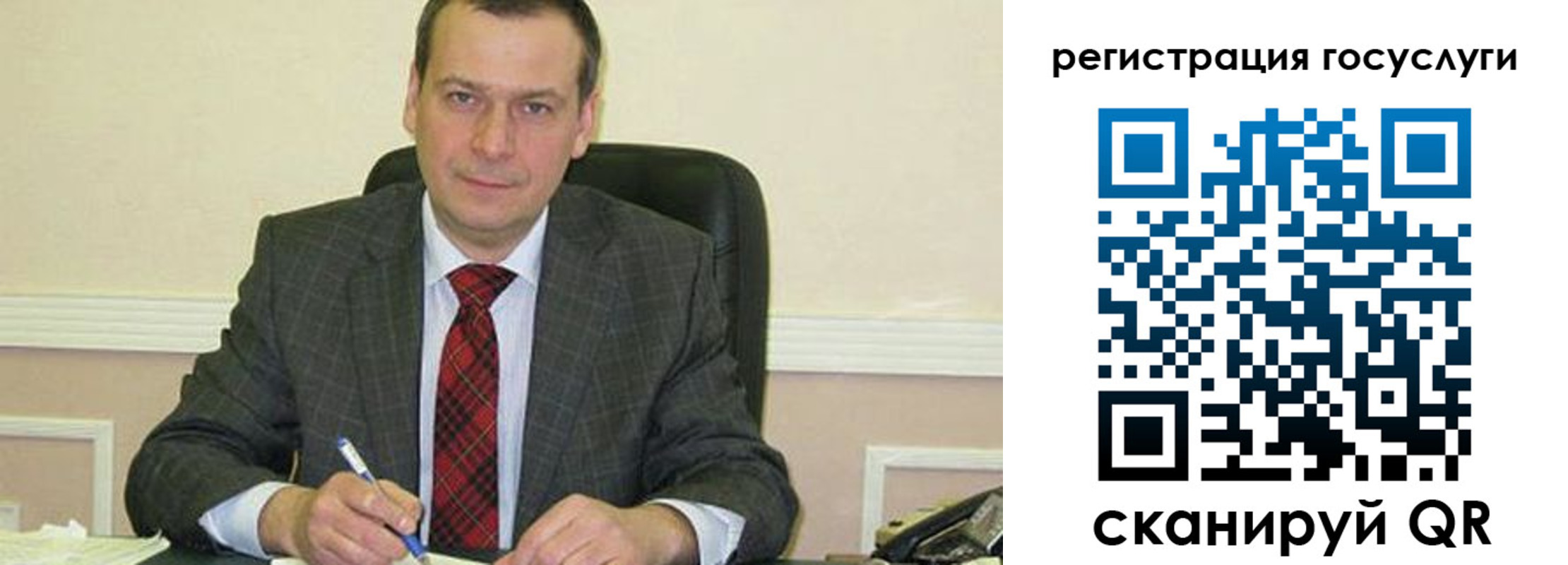 временная регистрация адрес в Петровске