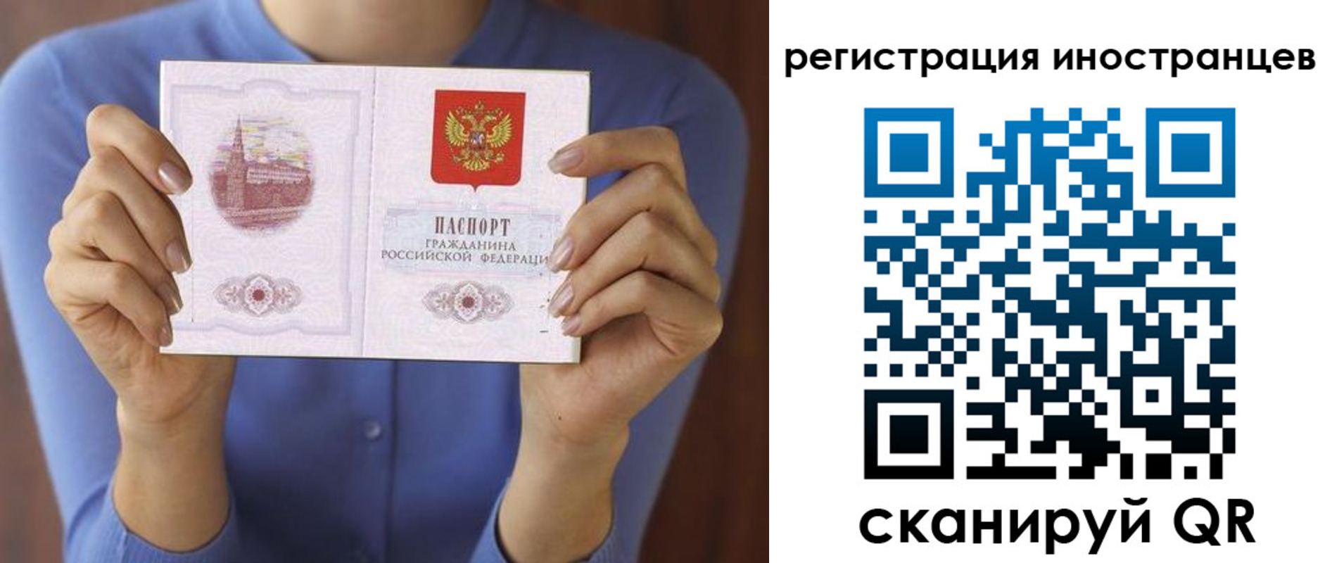 регистрация для дет. сада в Петровске